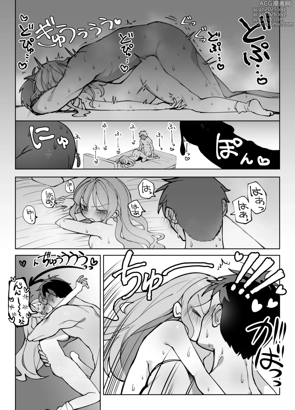 Page 28 of doujinshi Nama Onaho Senpai ~Yaritagari no Senpai ga Kouhai-kun o Aottara Bakobako ni Okasarete Mechakucha Shasei Sareru Hanashi~