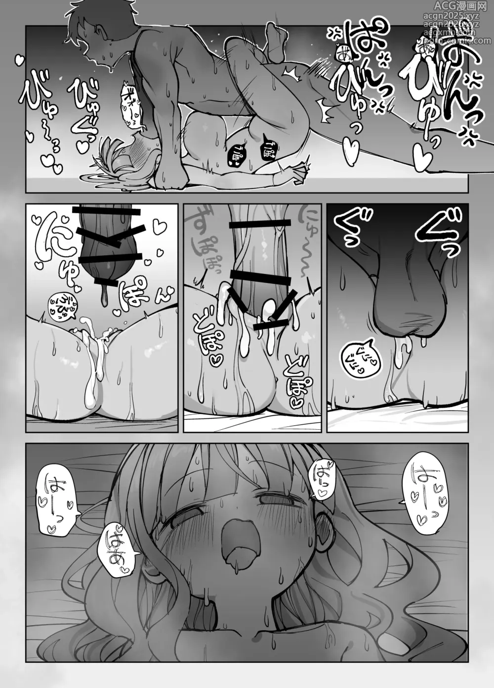 Page 37 of doujinshi Nama Onaho Senpai ~Yaritagari no Senpai ga Kouhai-kun o Aottara Bakobako ni Okasarete Mechakucha Shasei Sareru Hanashi~