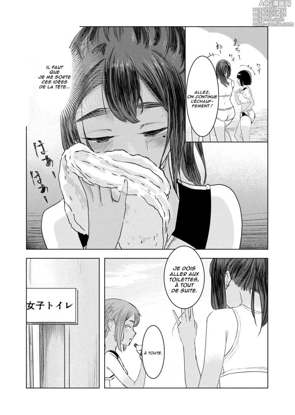 Page 12 of doujinshi L'été des découvertes