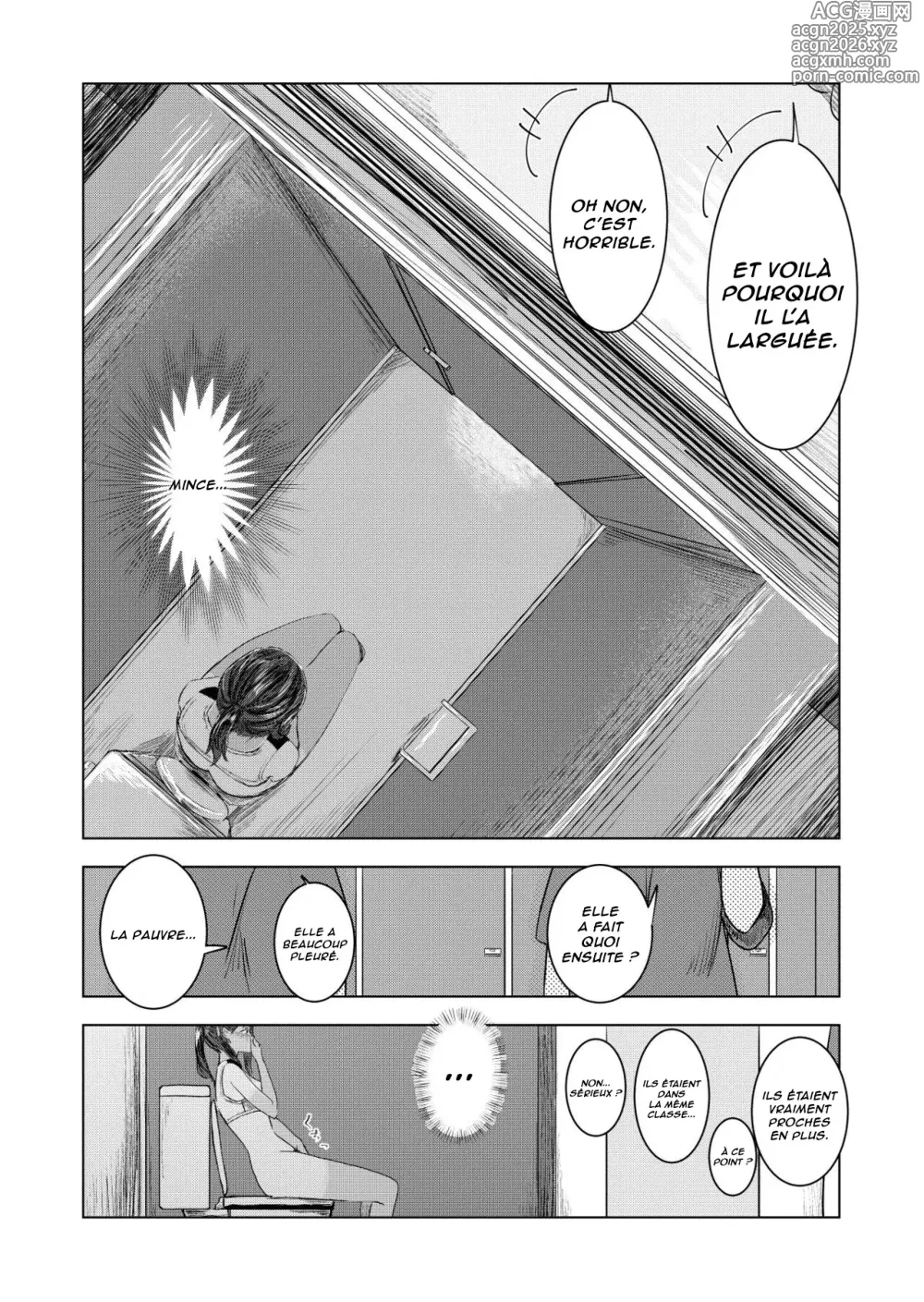 Page 15 of doujinshi L'été des découvertes