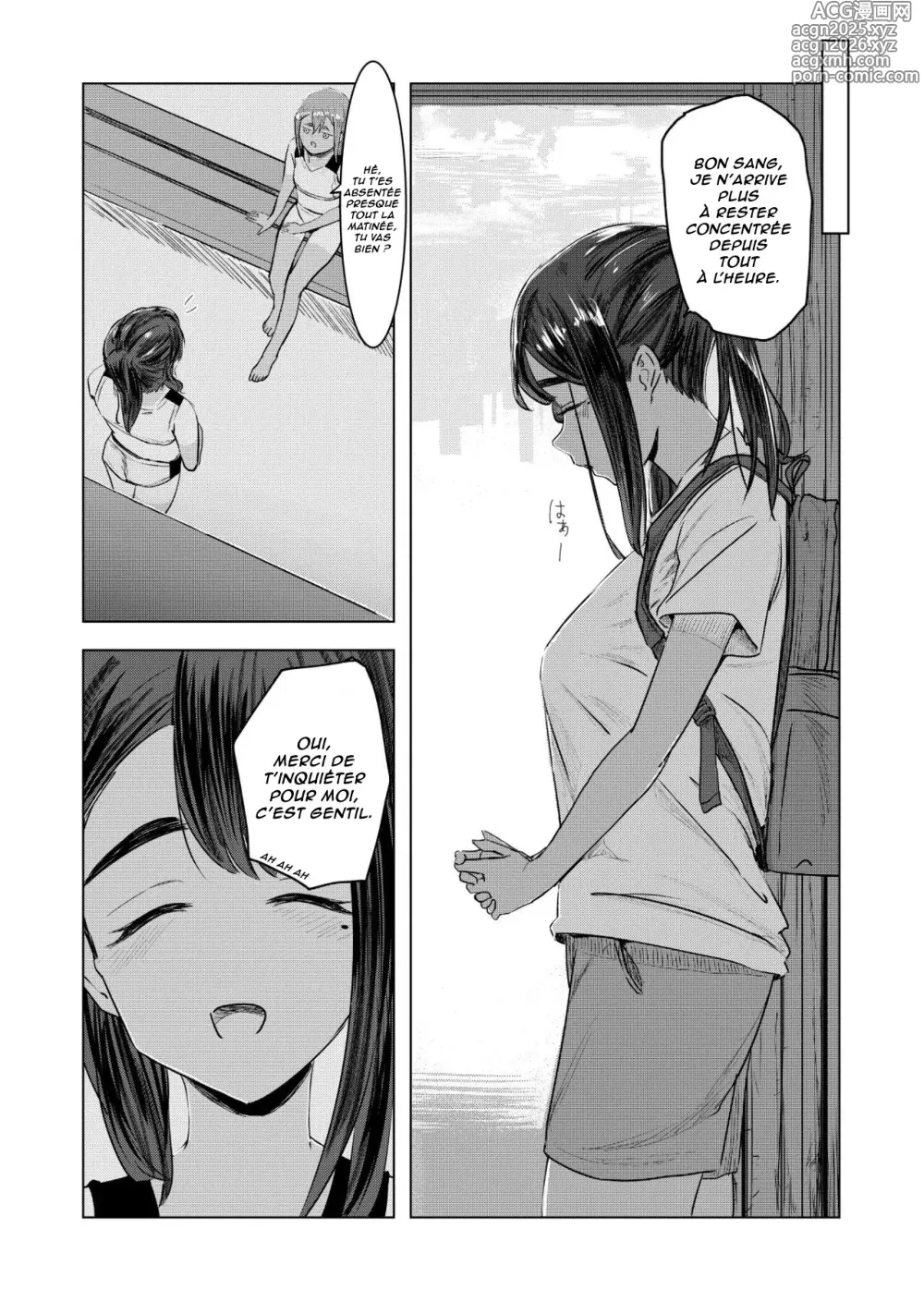 Page 19 of doujinshi L'été des découvertes