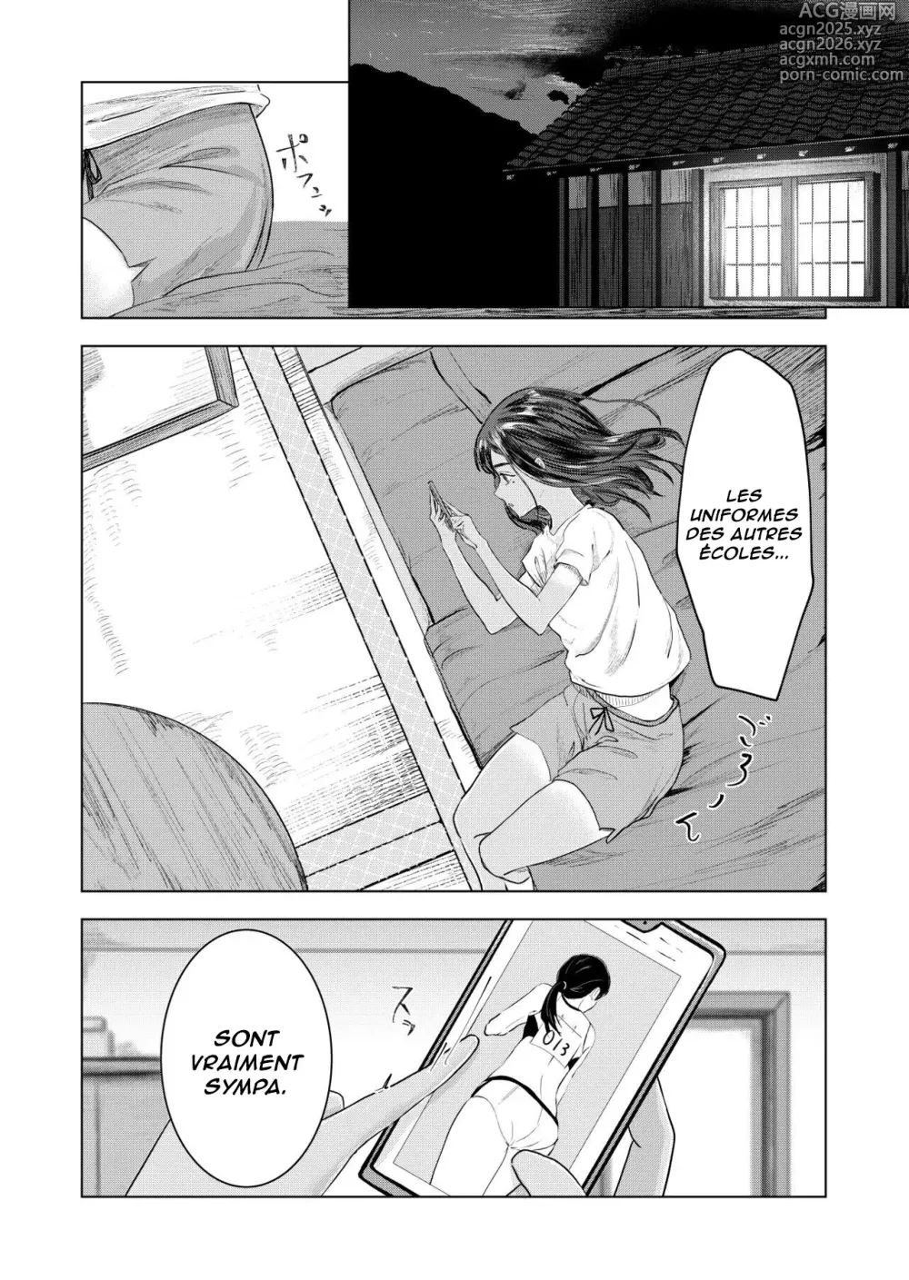 Page 3 of doujinshi L'été des découvertes