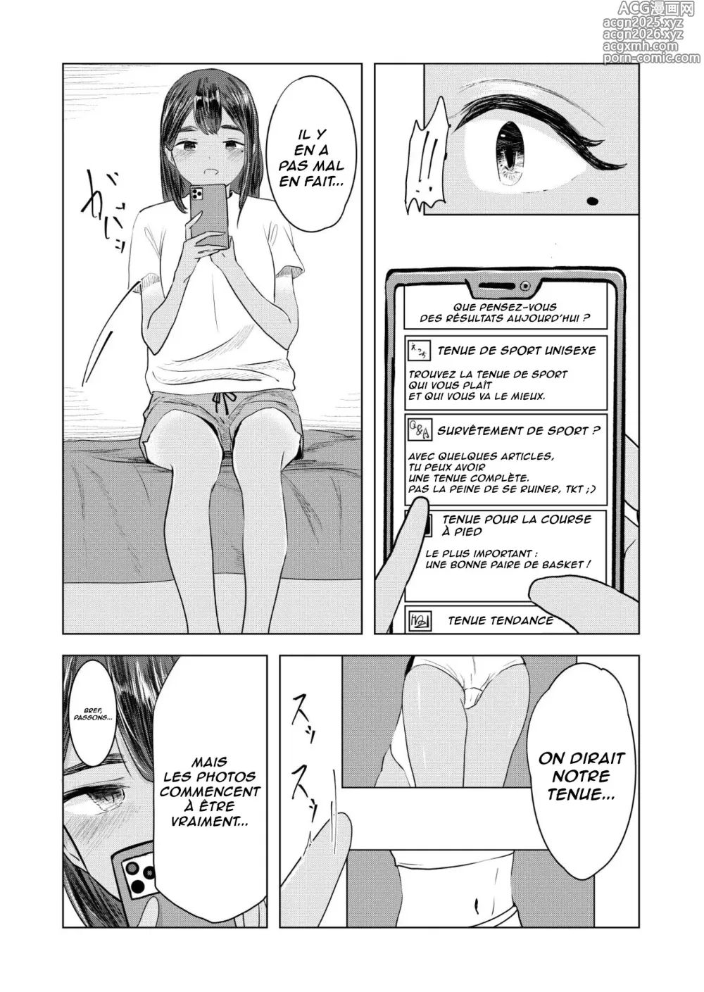 Page 4 of doujinshi L'été des découvertes
