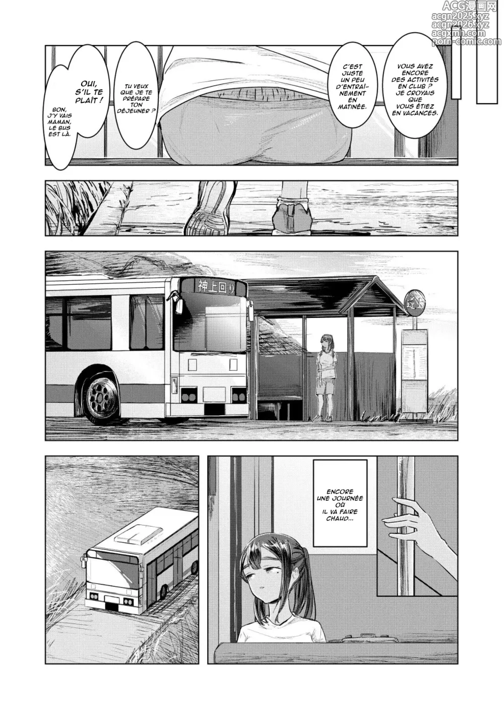 Page 9 of doujinshi L'été des découvertes