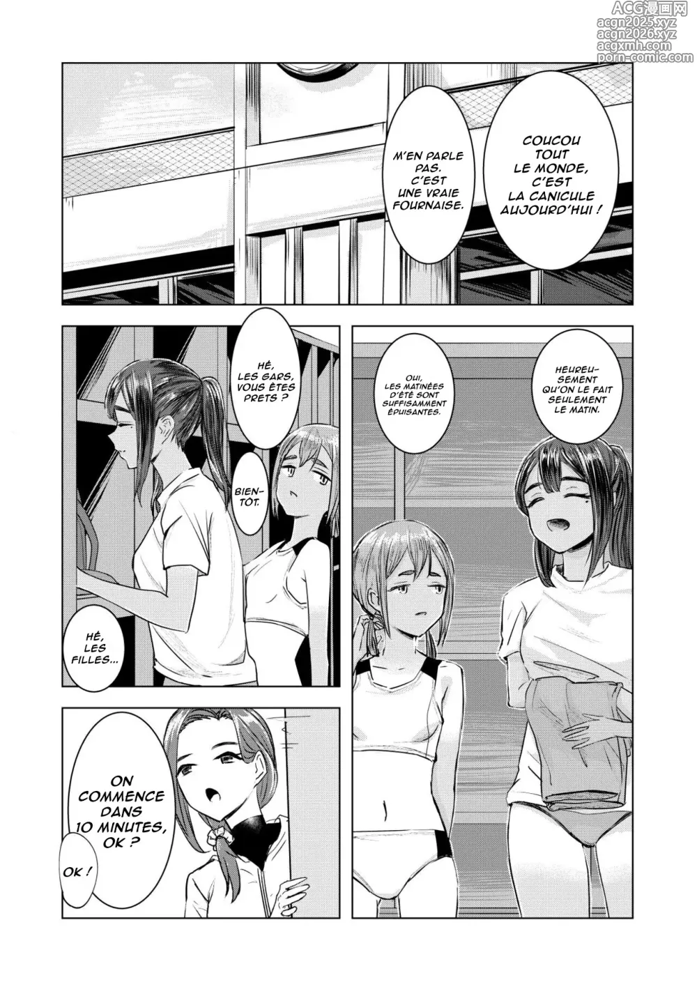 Page 10 of doujinshi L'été des découvertes