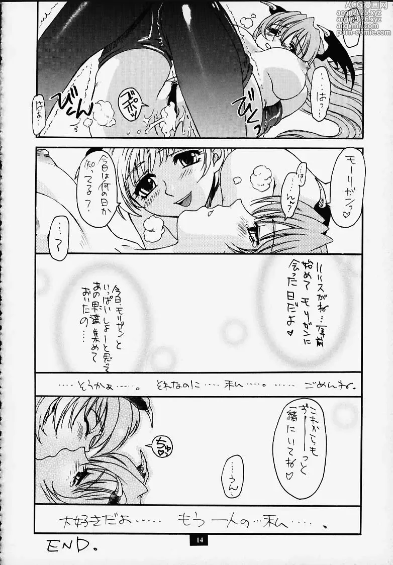 Page 9 of doujinshi Nouzui Kashou