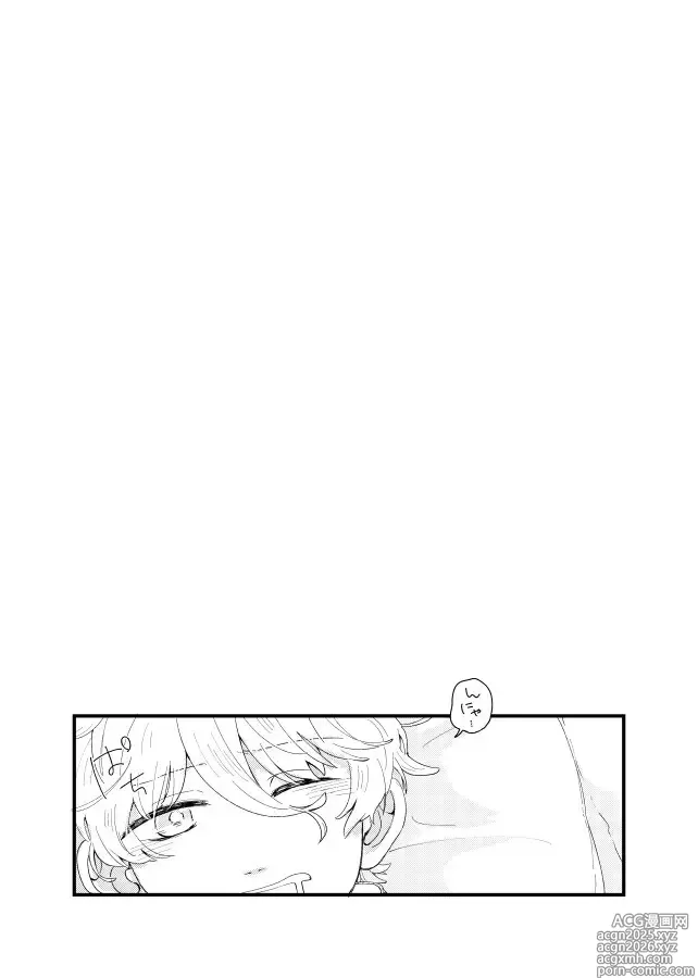 Page 4 of doujinshi 齟齬はちゅっちゅで宙に迷う
