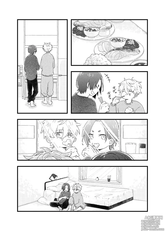 Page 7 of doujinshi 齟齬はちゅっちゅで宙に迷う