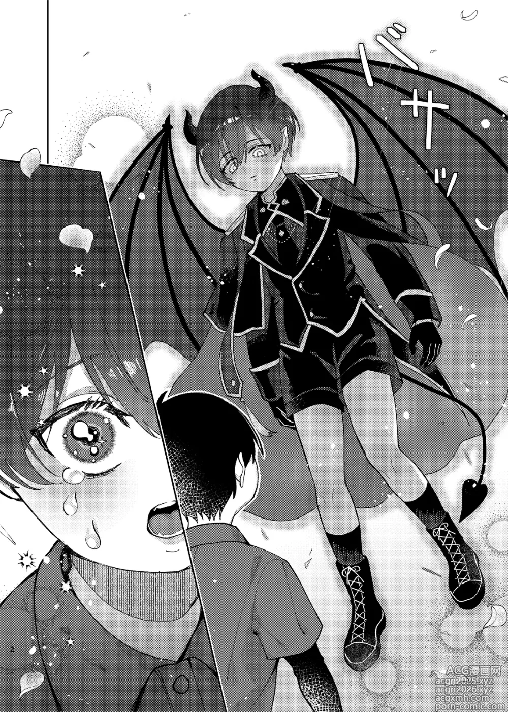 Page 3 of doujinshi どっちが悪魔かわからない！