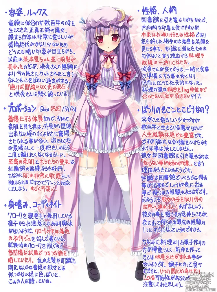 Page 188 of imageset Xe