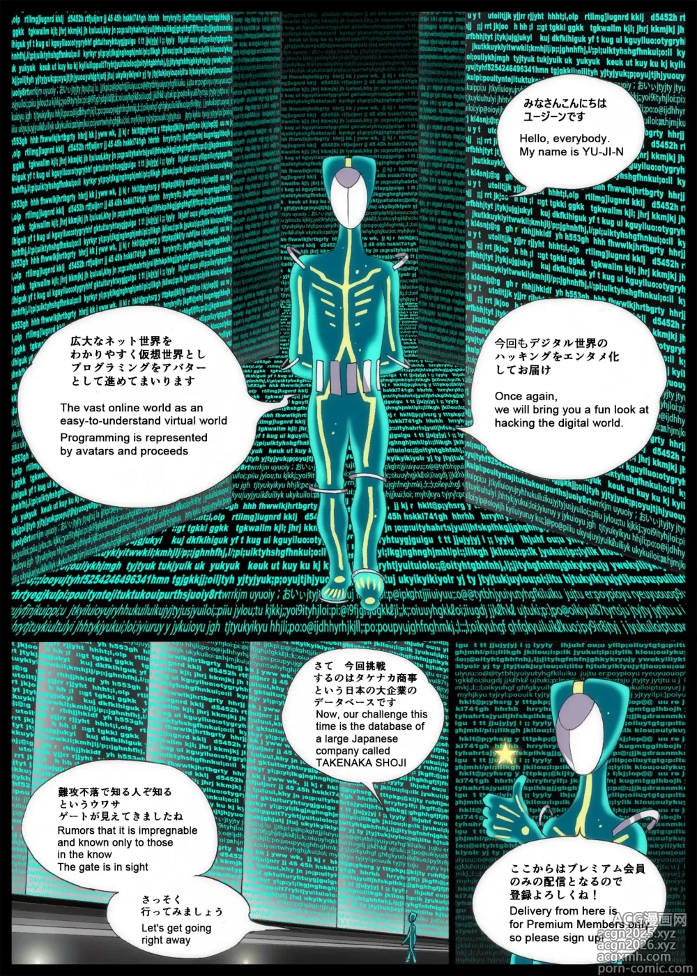 Page 1 of doujinshi GG ORDER Vol. 1