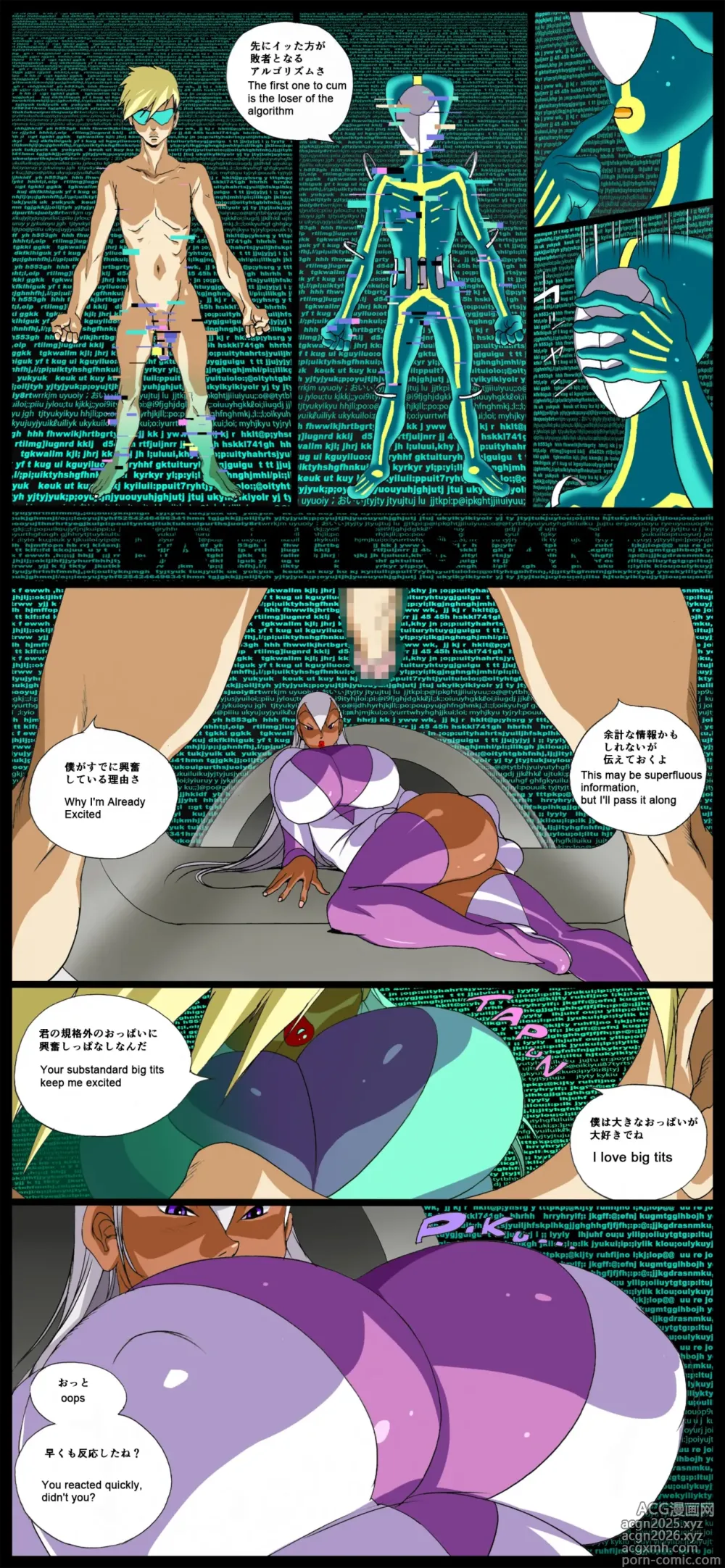 Page 6 of doujinshi GG ORDER Vol. 1