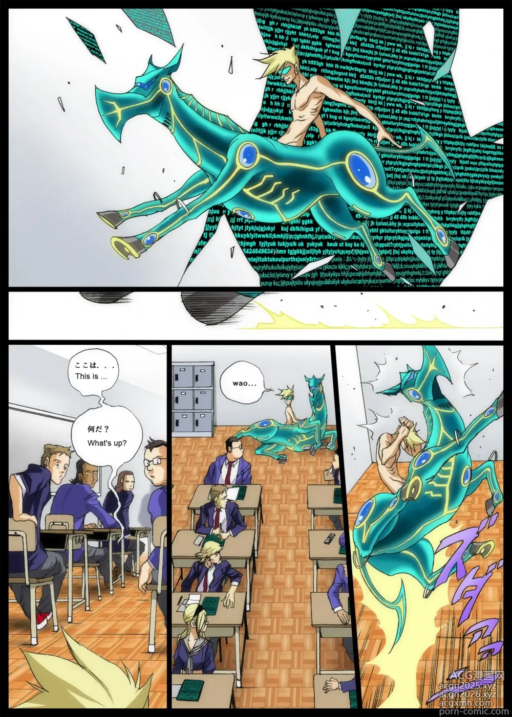Page 1 of doujinshi GG ORDER Vol. 2