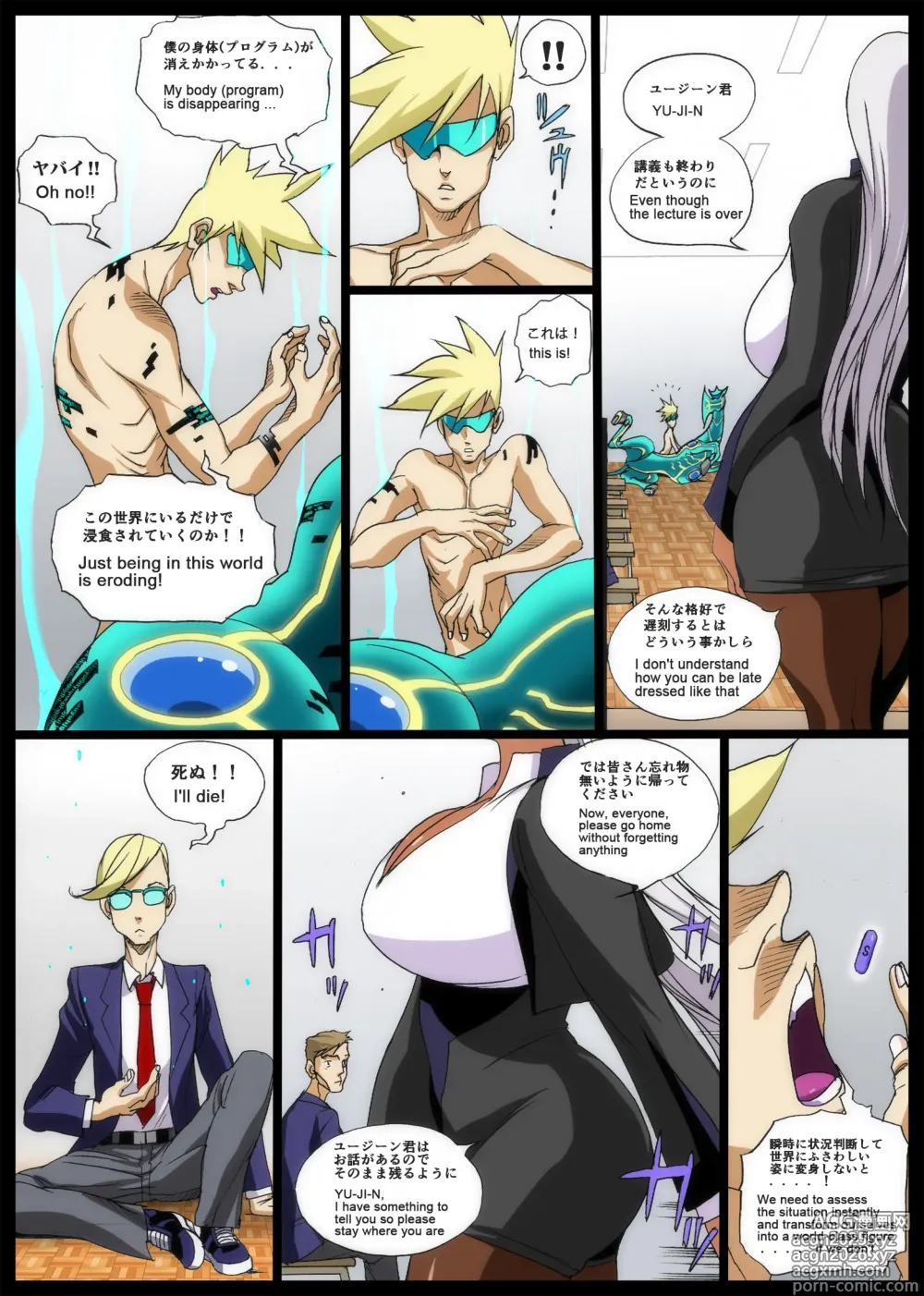 Page 2 of doujinshi GG ORDER Vol. 2