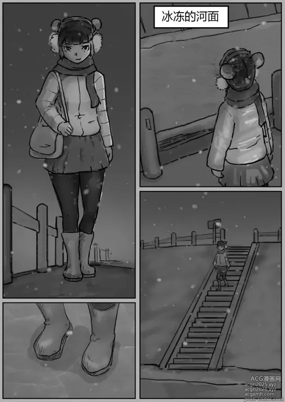 Page 1 of doujinshi 自縛少女（上）·窒息夜行