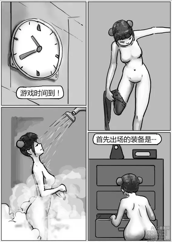 Page 4 of doujinshi 自縛少女（上）·窒息夜行