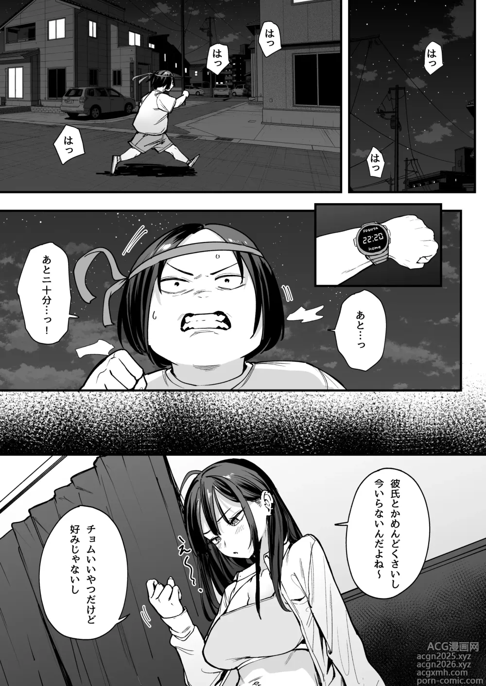 Page 3 of doujinshi Otaku no Boku ga Ichigun Gal to Tsukiaerumade no Hanashi 2