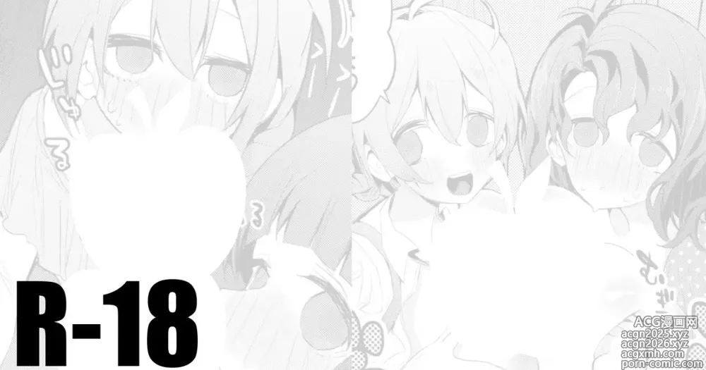 Page 1 of doujinshi 4luxury2本勝負