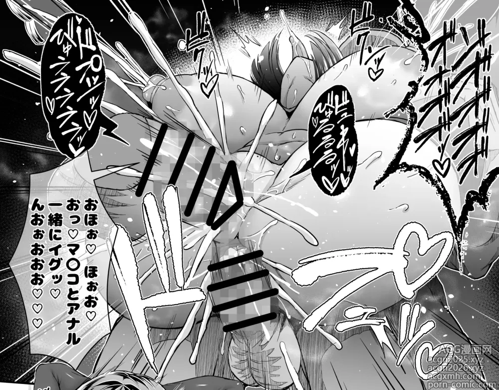 Page 17 of doujinshi X∞MODEL (Nishiki Ai) Hypnotizing a tall, busty magician