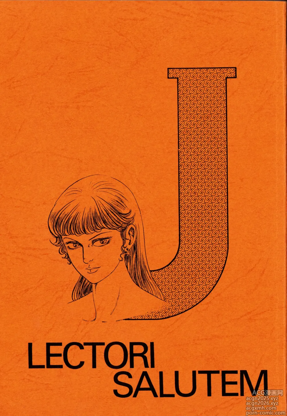 Page 1 of doujinshi LECTORI SALUTEM J