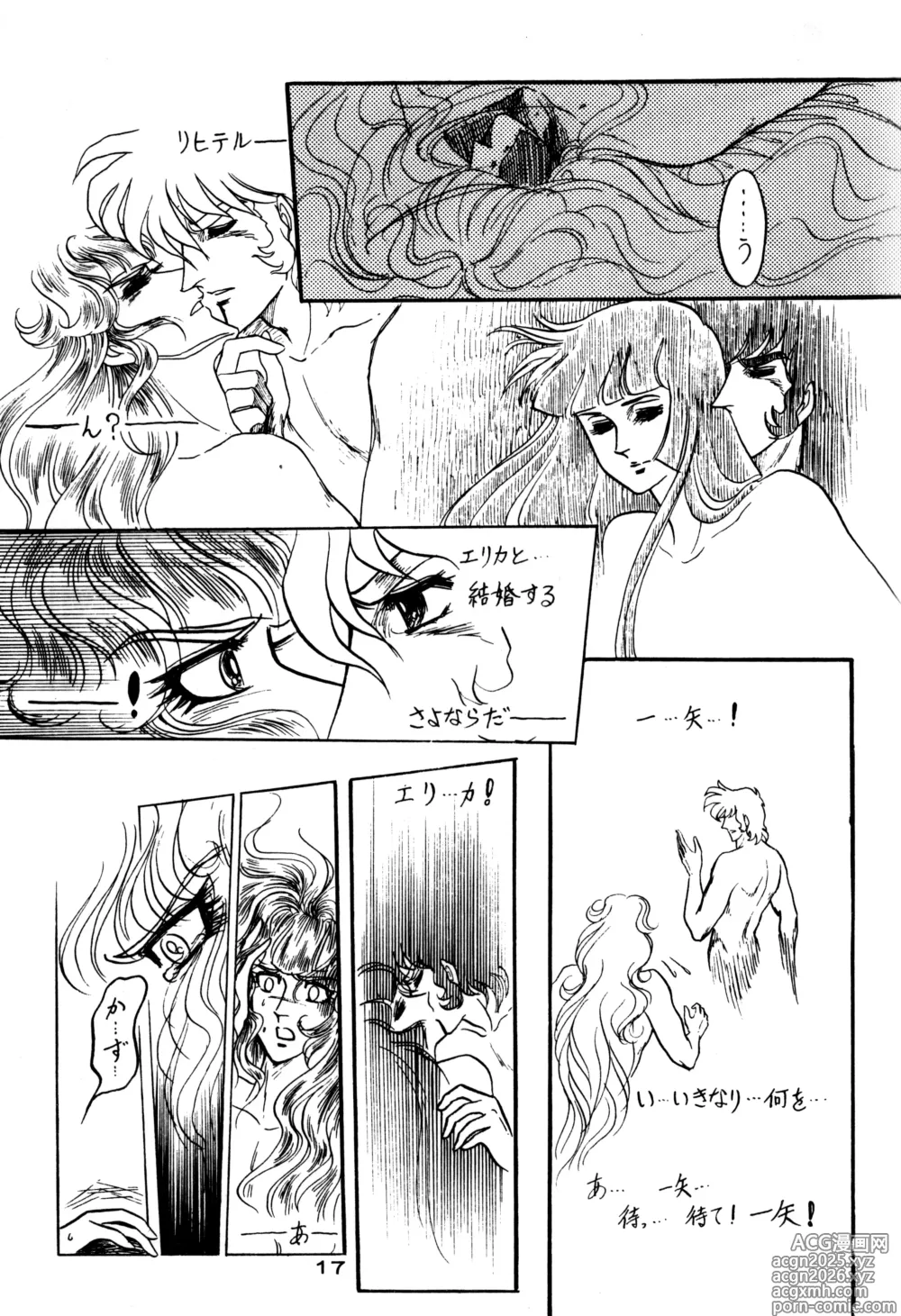 Page 15 of doujinshi LECTORI SALUTEM J