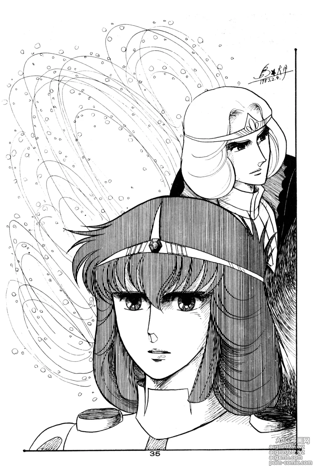 Page 33 of doujinshi LECTORI SALUTEM J