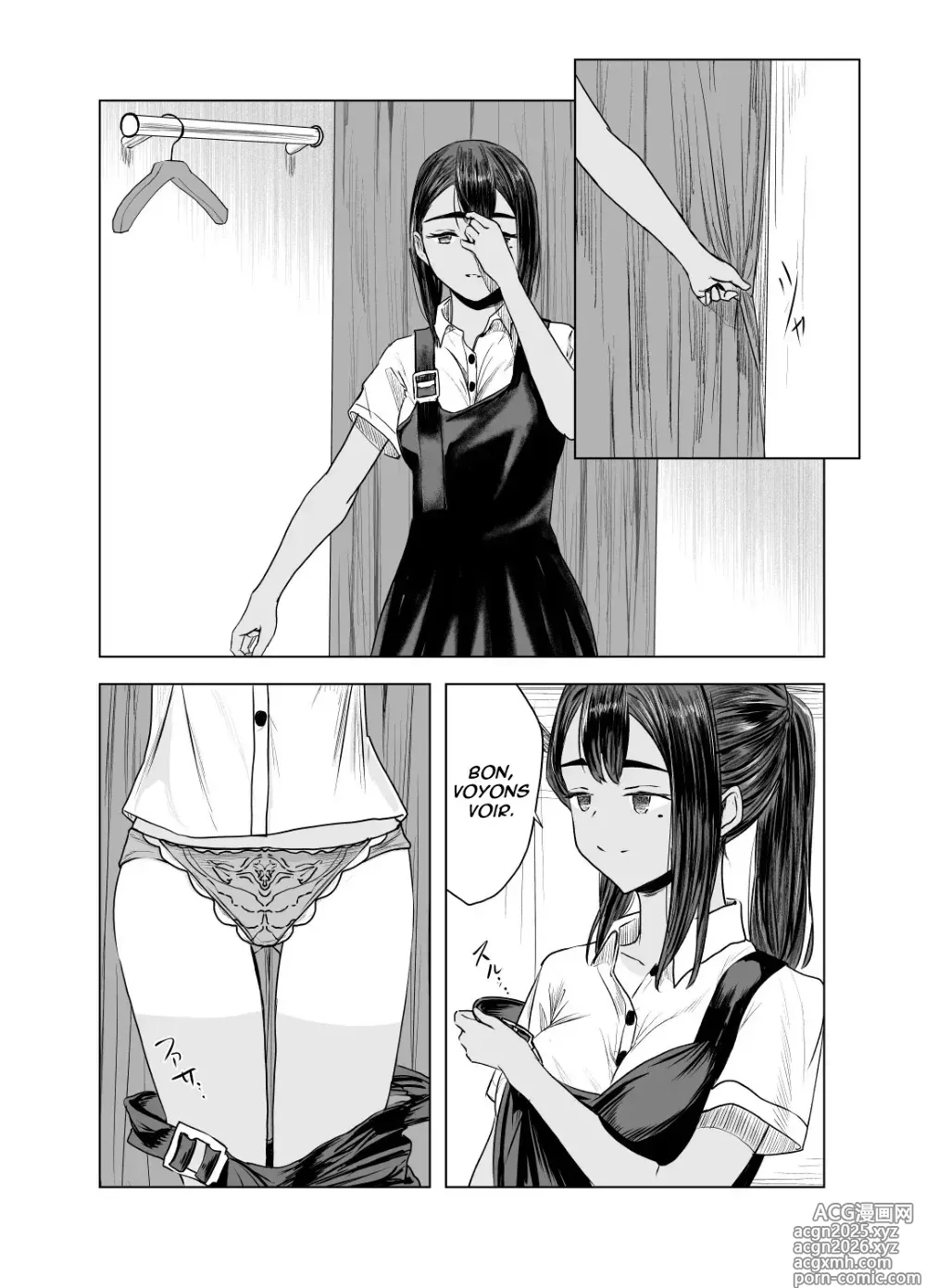 Page 7 of doujinshi L'été des découvertes 2