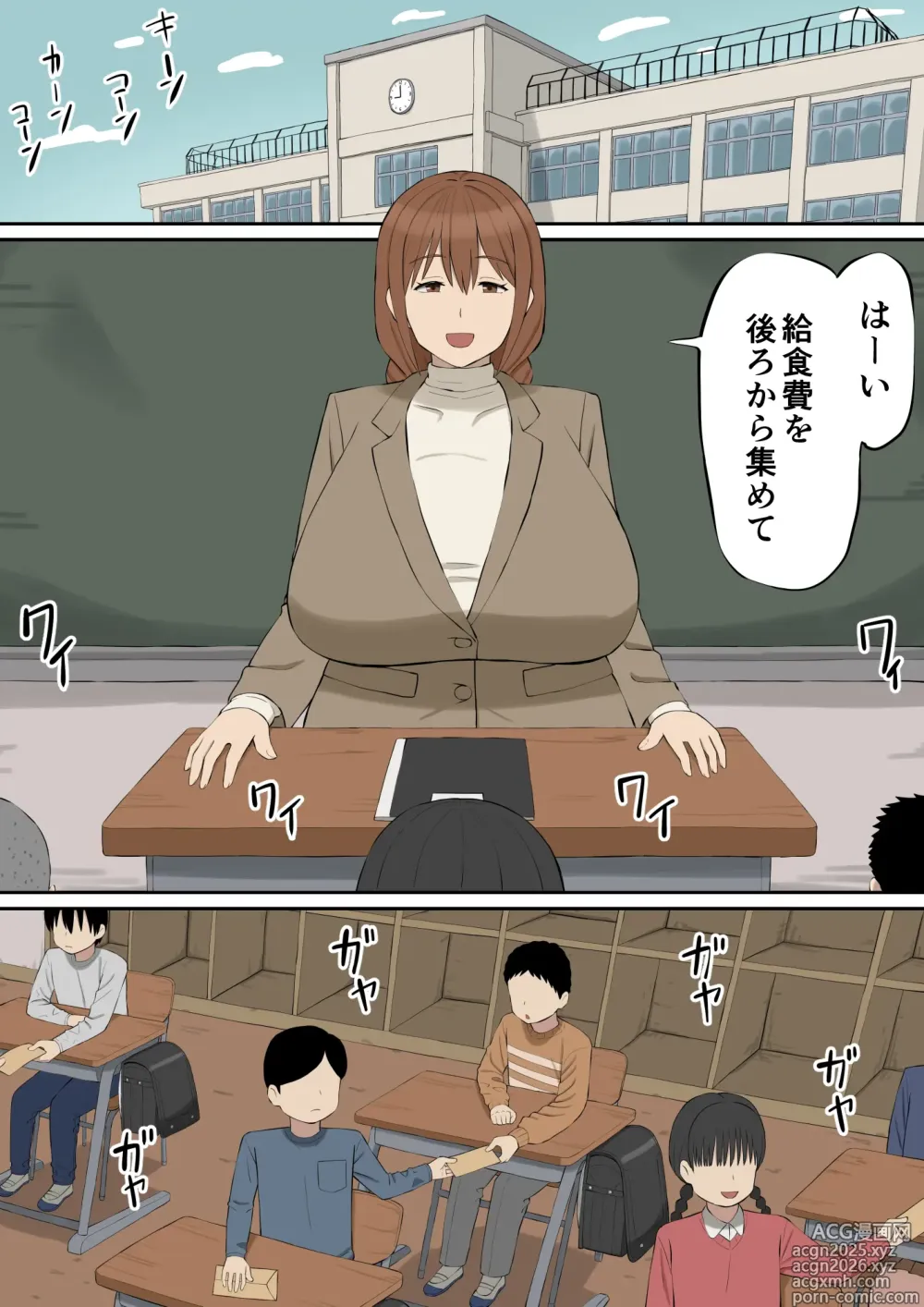 Page 2 of doujinshi Daisuki na Tada-sensei ga Hitozuma Demo Boku no Mono