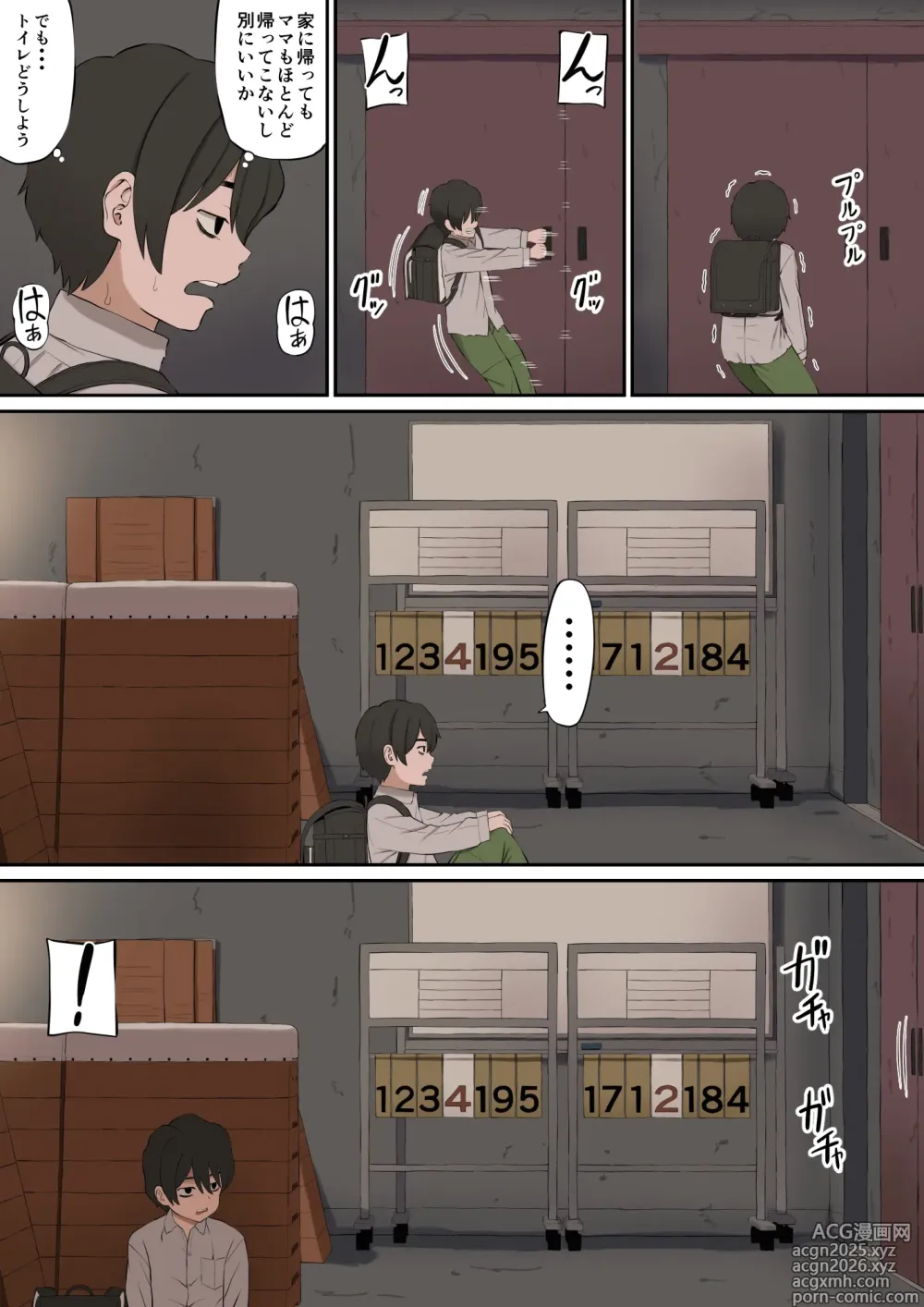 Page 7 of doujinshi Daisuki na Tada-sensei ga Hitozuma Demo Boku no Mono