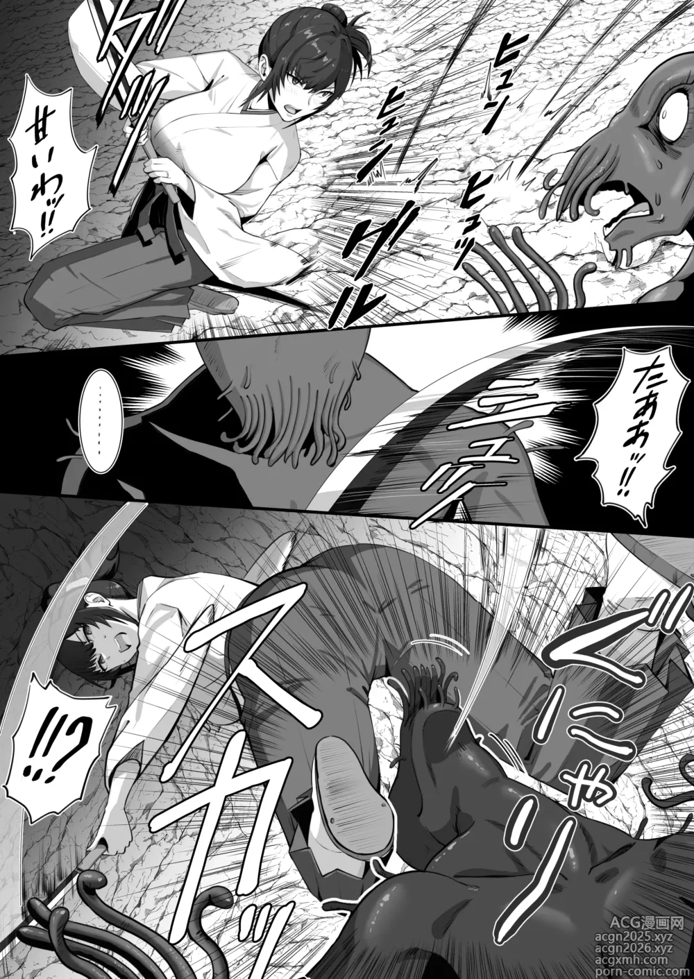 Page 10 of doujinshi Hitozuma Taimashi ga Shokushu ni Yararete Haiboku Suru Nante Arienai