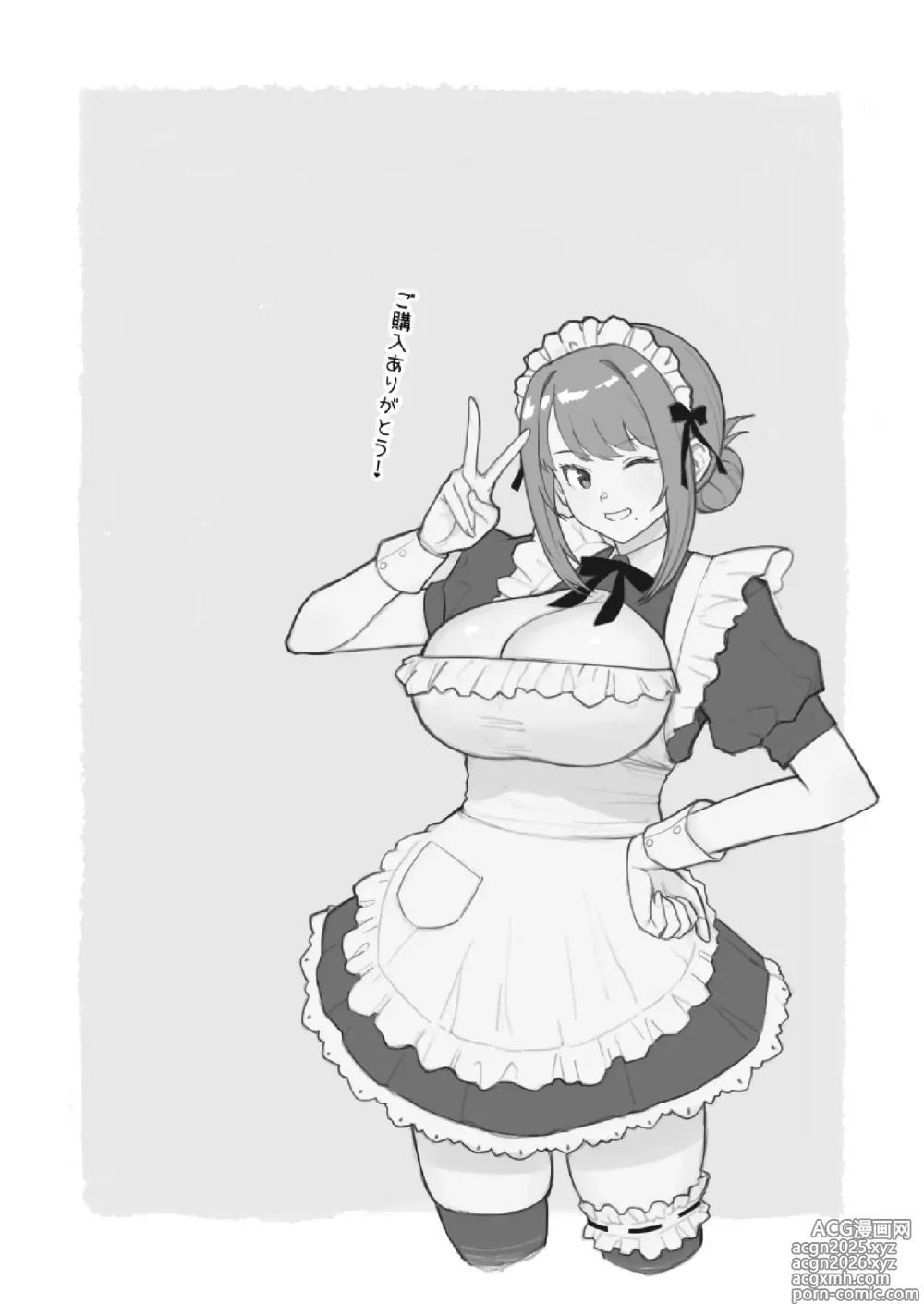 Page 1 of doujinshi ラブホでデート壁越しに母娘とそれぞれ〇〇する本【前編】