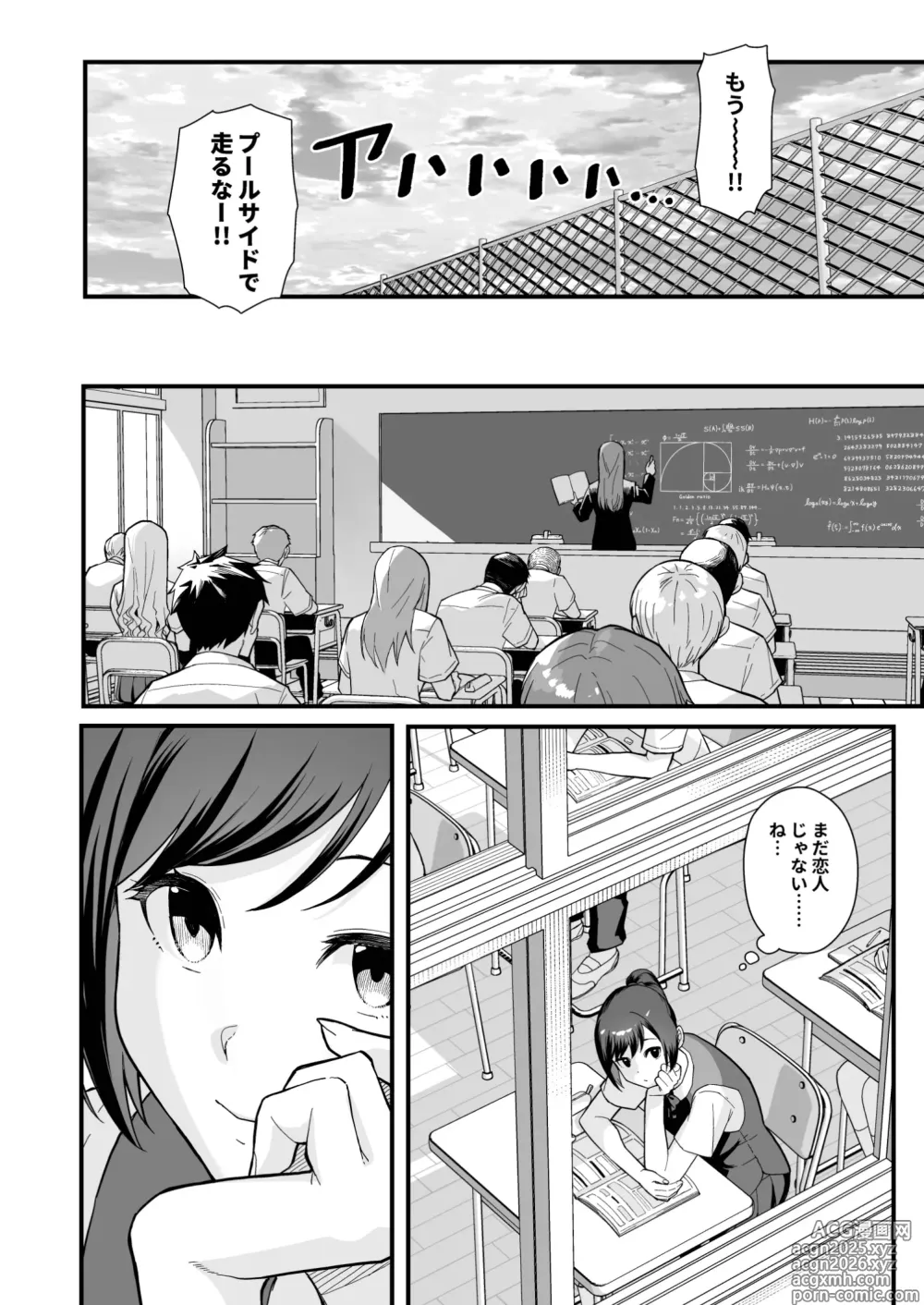 Page 6 of doujinshi ラブホでデート壁越しに母娘とそれぞれ〇〇する本【前編】