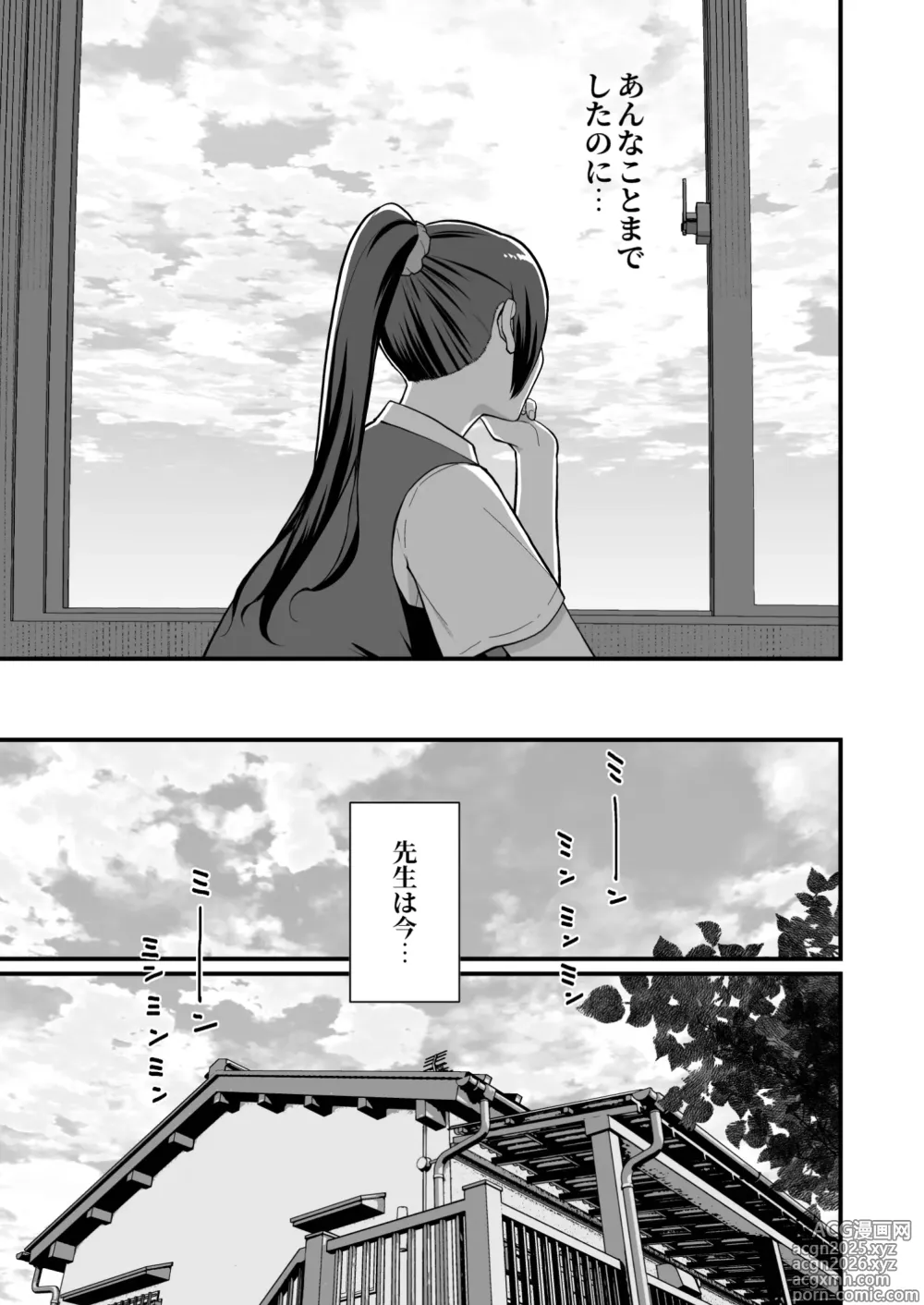 Page 7 of doujinshi ラブホでデート壁越しに母娘とそれぞれ〇〇する本【前編】