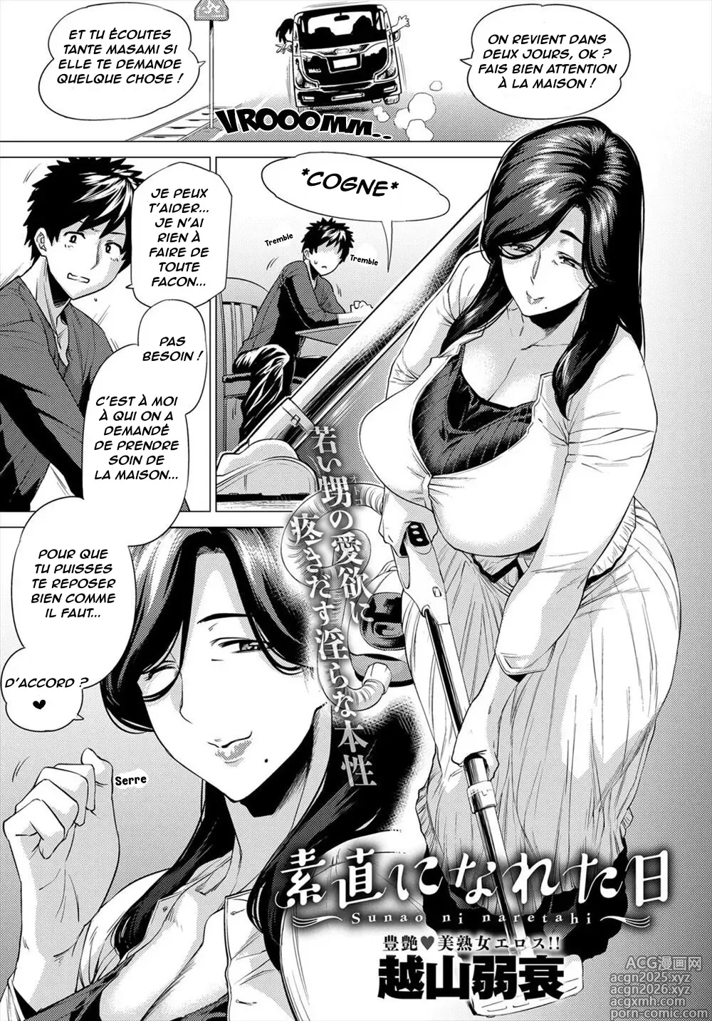 Page 1 of manga Le jour où je suis devenue obscène