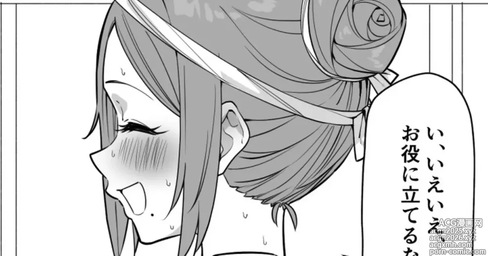 Page 1 of doujinshi 裸祭りに参加した大人気な先生+大人気な保険の先生 (cqxl自己汉化)（Chinese）