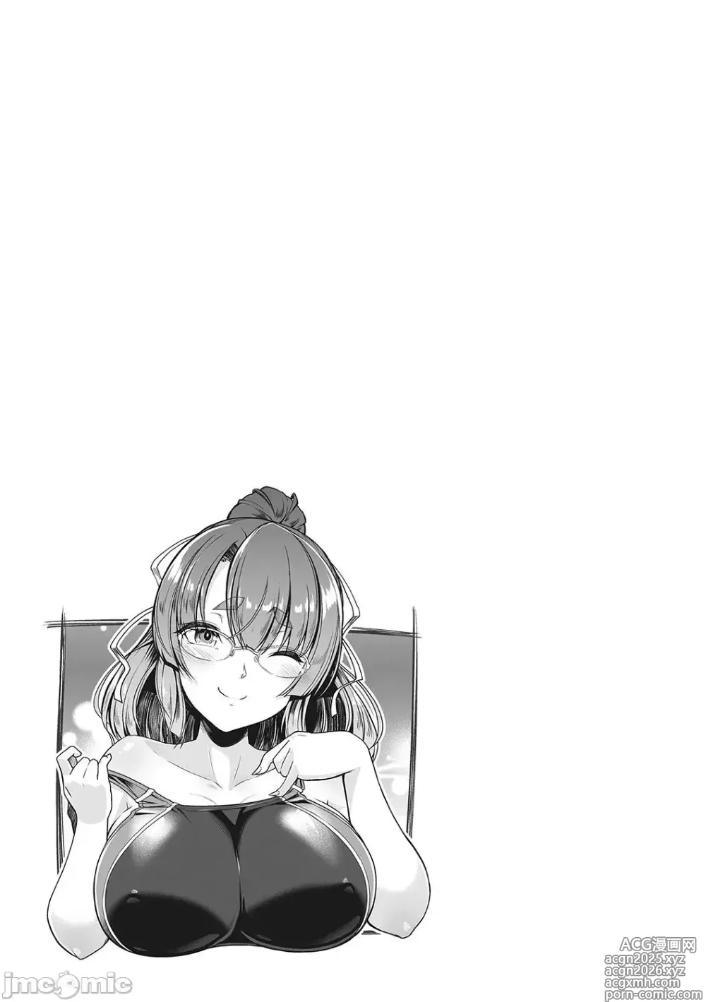 Page 172 of doujinshi Competition swimming