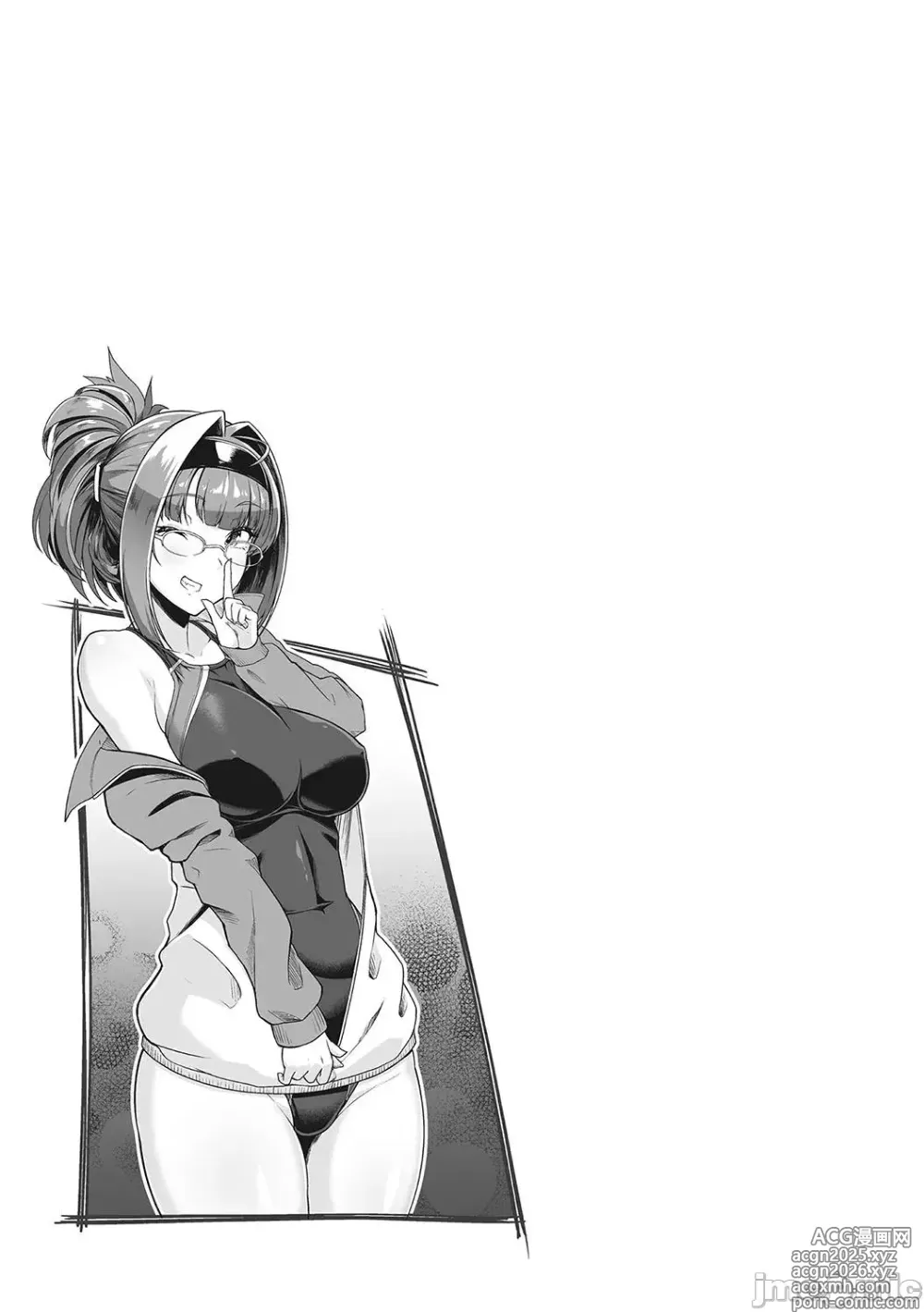 Page 39 of doujinshi Competition swimming