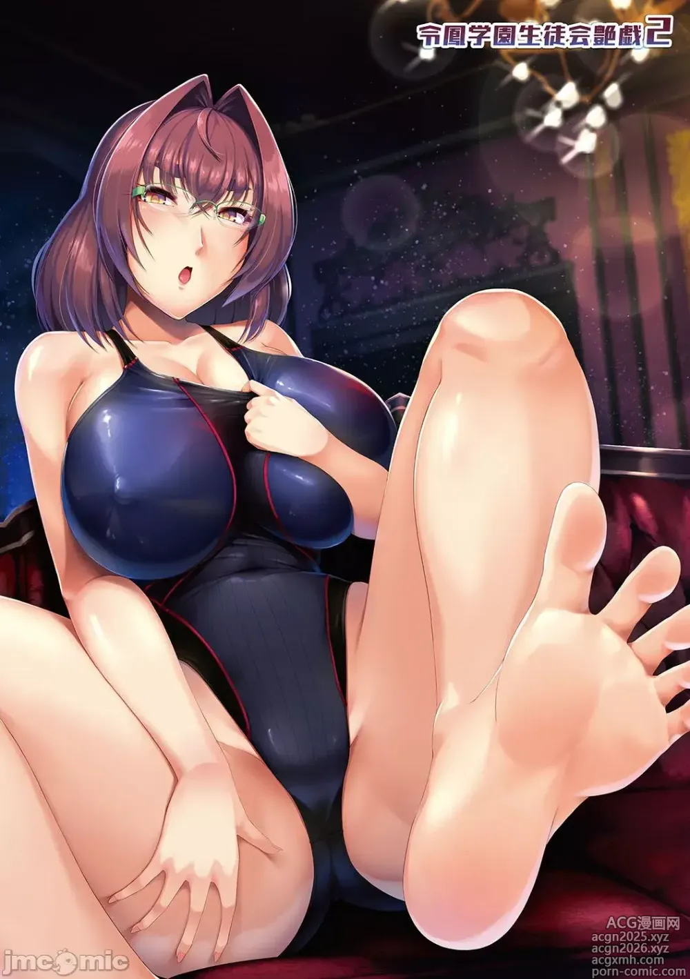 Page 5 of doujinshi Competition swimming