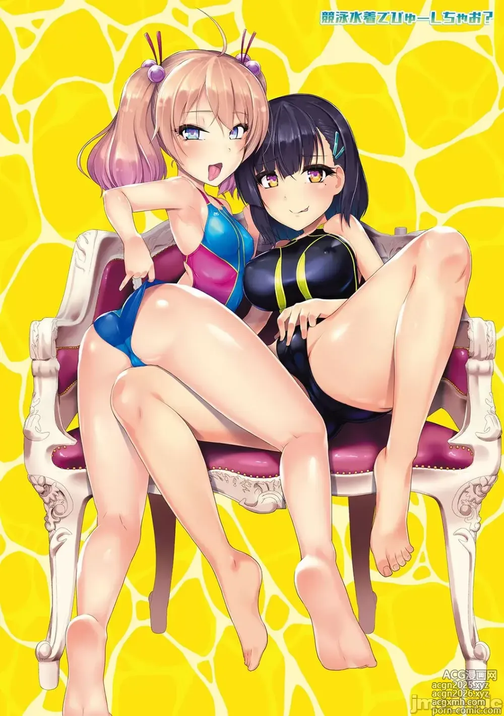 Page 9 of doujinshi Competition swimming