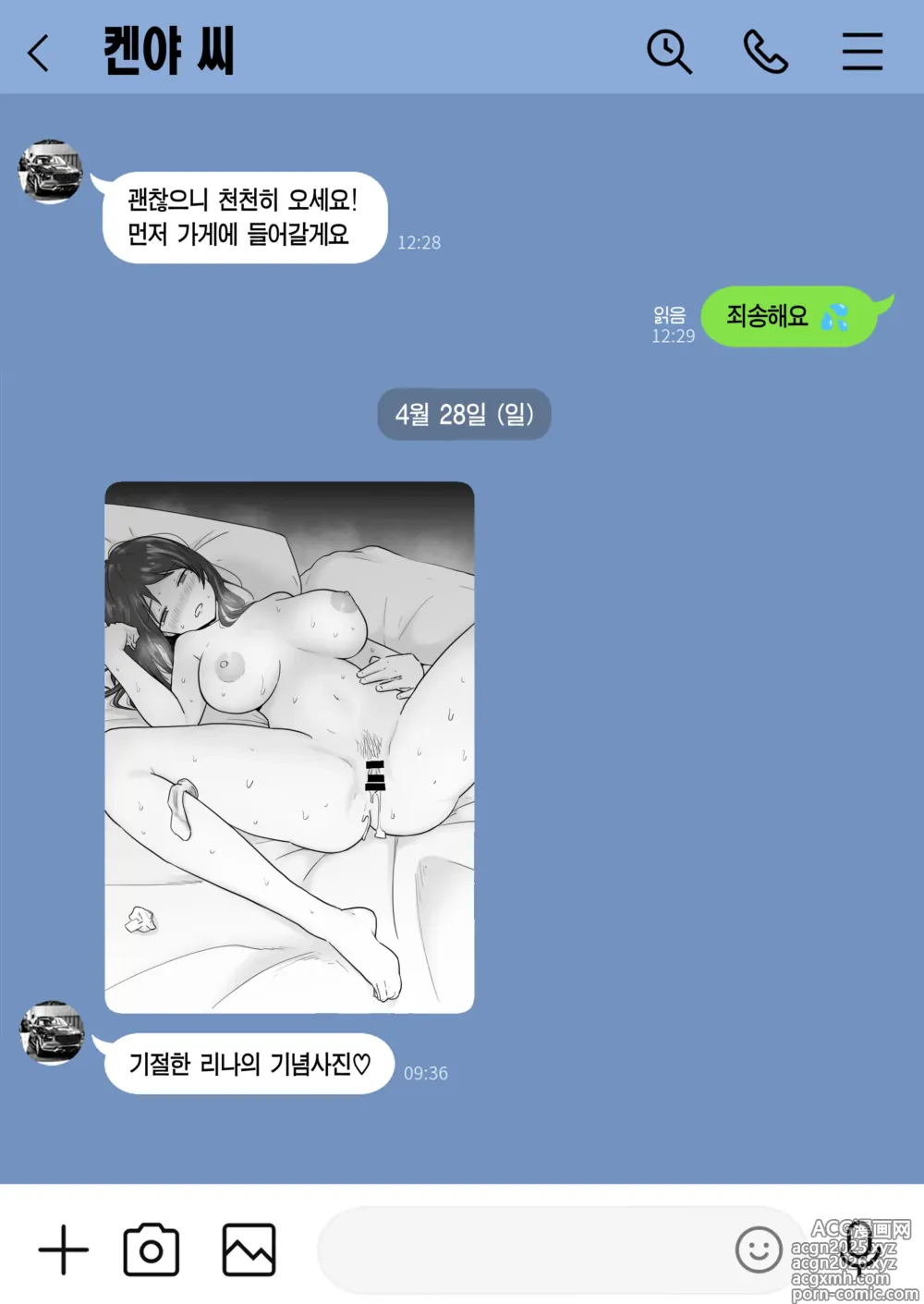 Page 19 of doujinshi 붕괴 가족 -어머니가 야쿠자와의 섹스에 빠진 이야기-