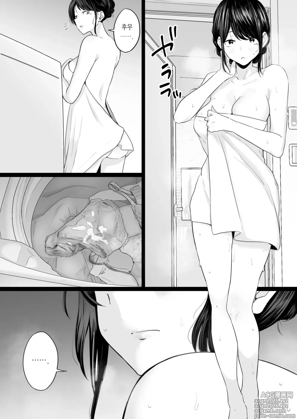 Page 11 of doujinshi 붕괴 가족 2 -어머니가 야쿠자와의 섹스에 빠진 이야기- + 애프터