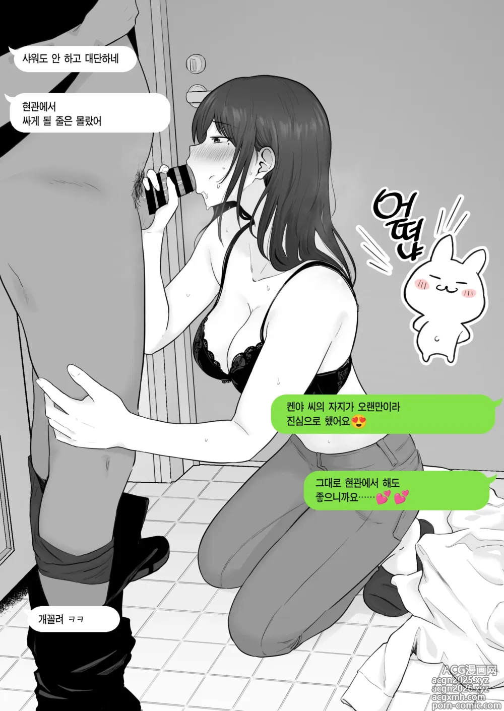 Page 28 of doujinshi 붕괴 가족 2 -어머니가 야쿠자와의 섹스에 빠진 이야기- + 애프터