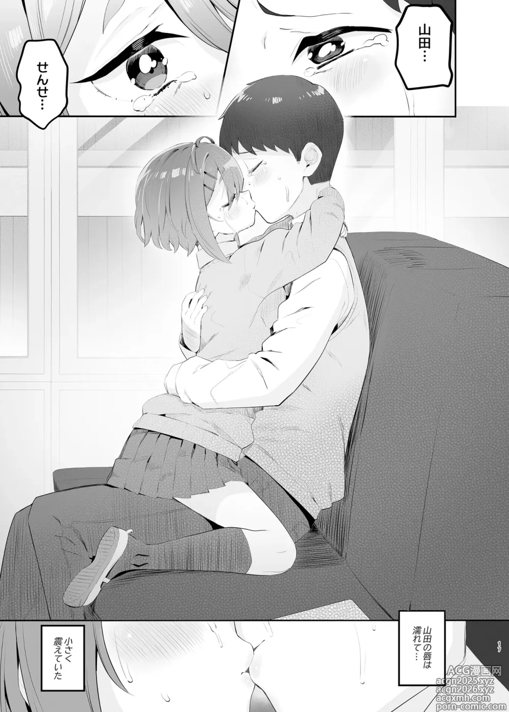 Page 16 of doujinshi Haru Omoi no Rhapsody