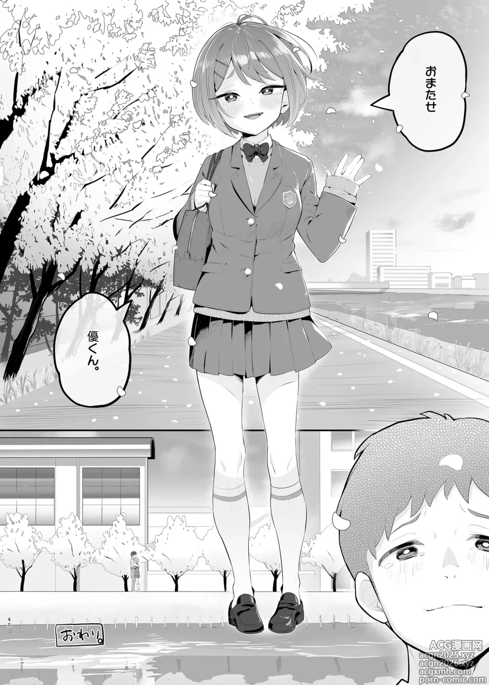 Page 39 of doujinshi Haru Omoi no Rhapsody