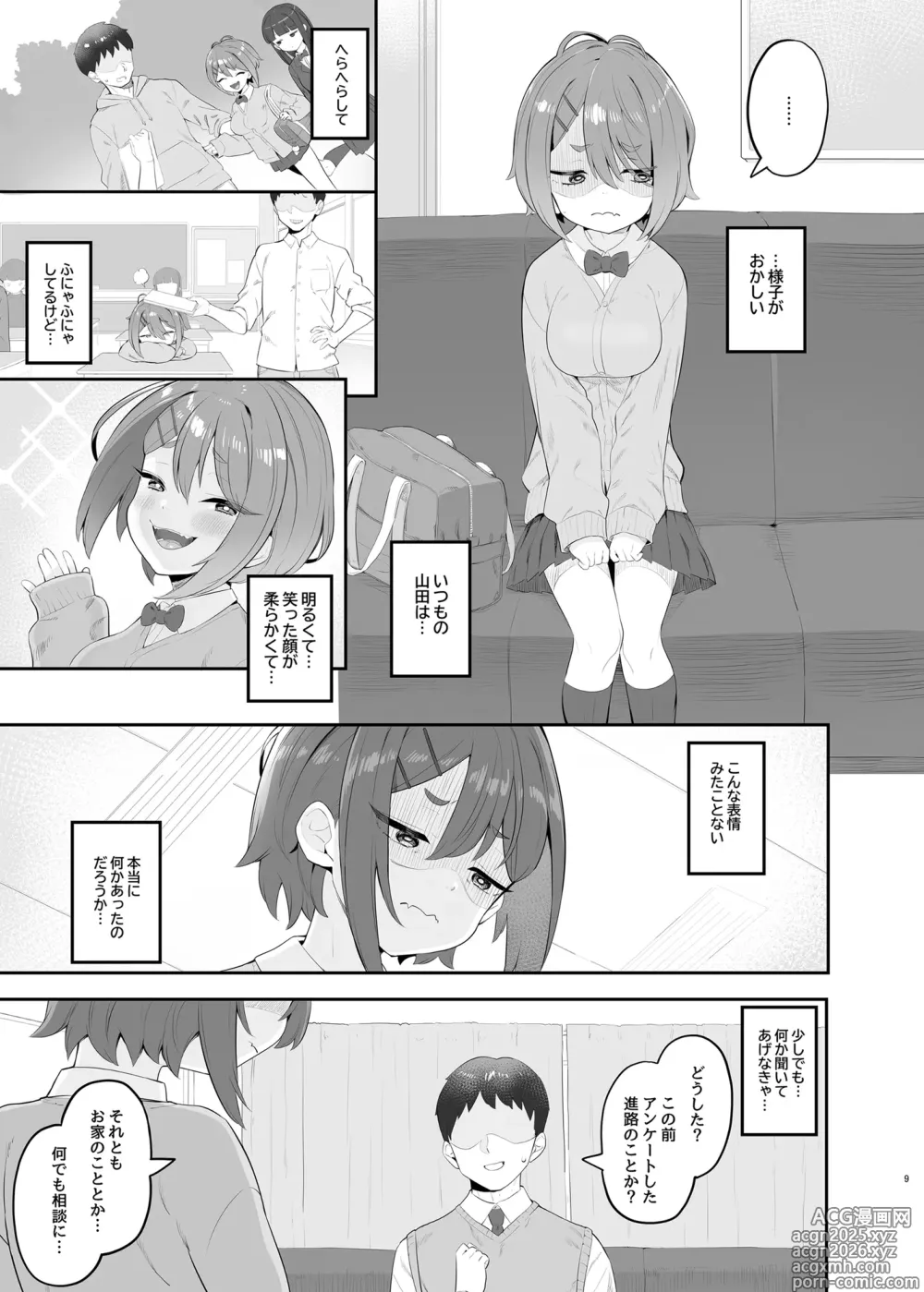 Page 8 of doujinshi Haru Omoi no Rhapsody