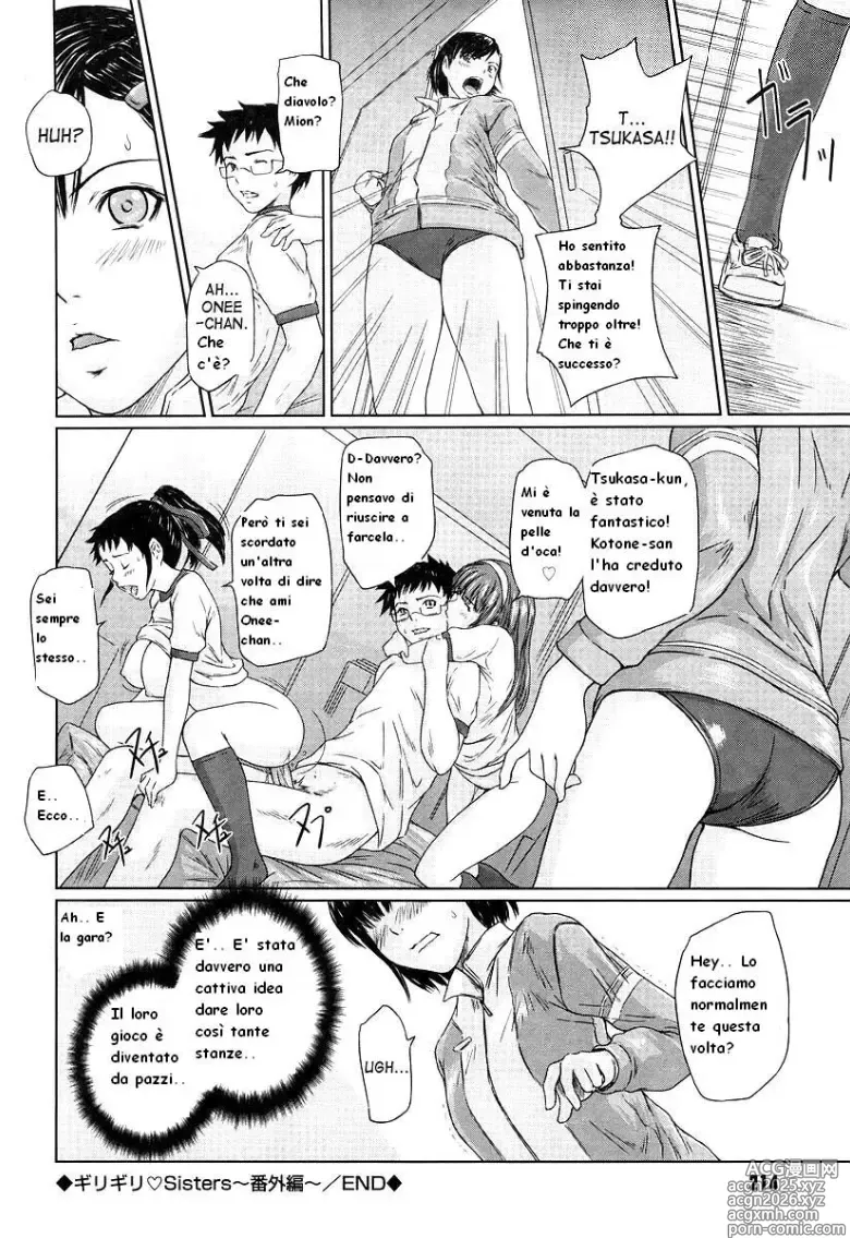 Page 218 of manga Giri Giri Sisters