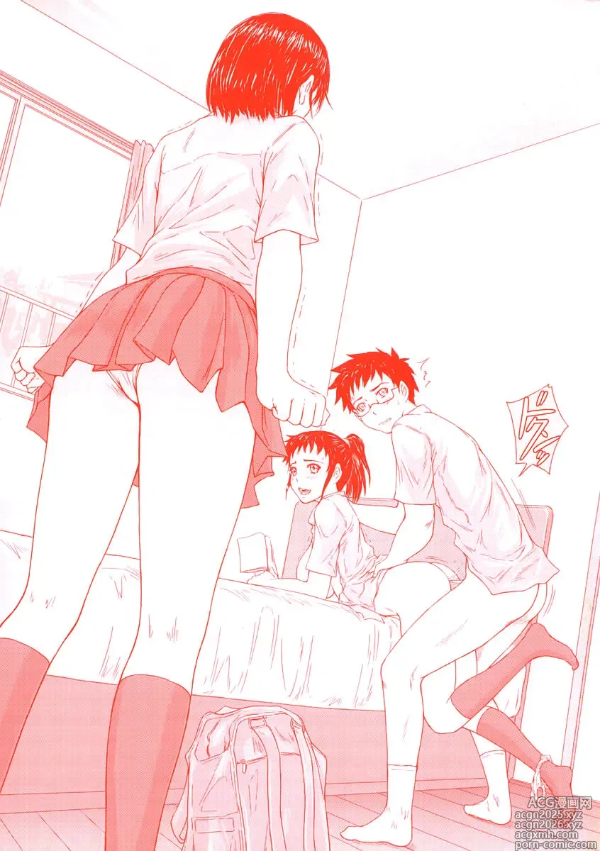 Page 219 of manga Giri Giri Sisters