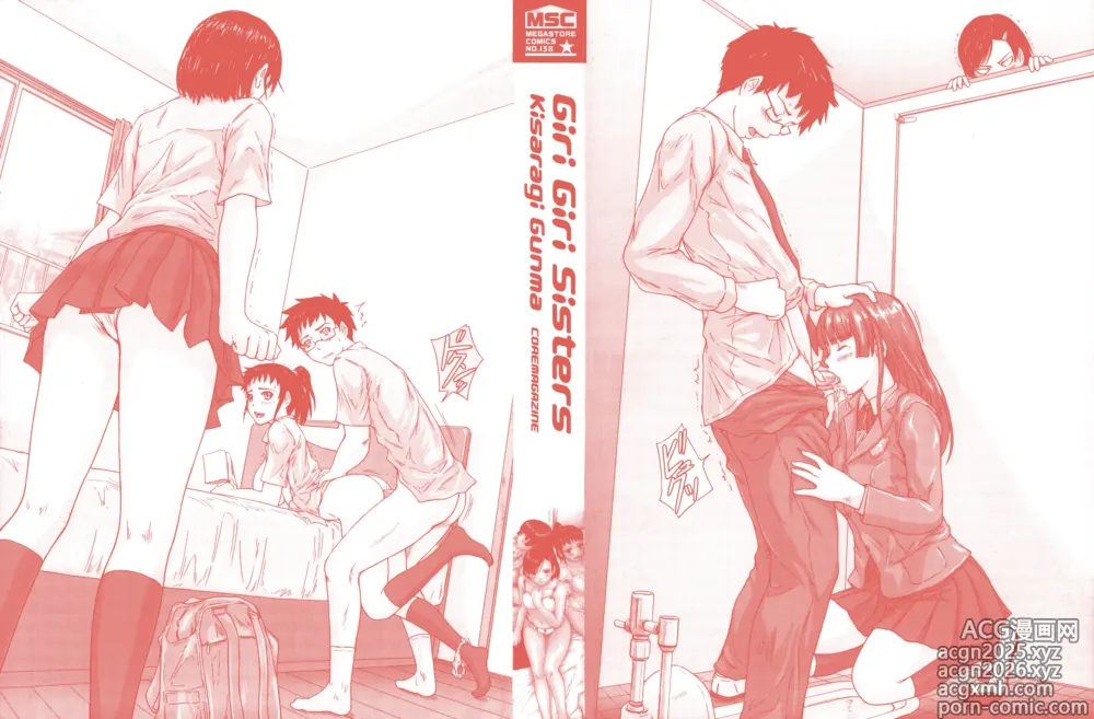 Page 4 of manga Giri Giri Sisters