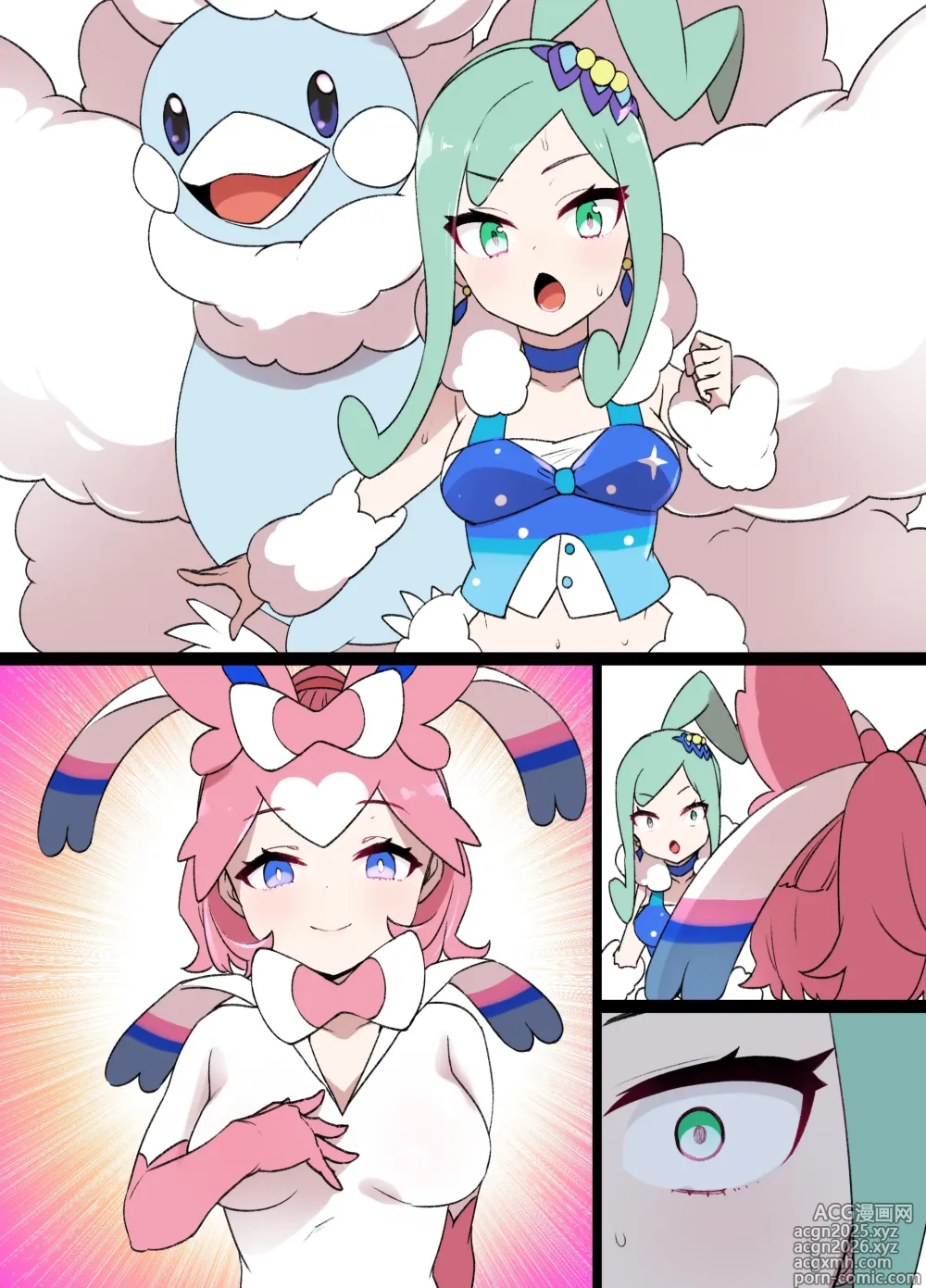 Page 10 of doujinshi スレイブボール洗脳 ルチア＆メガチルタリス