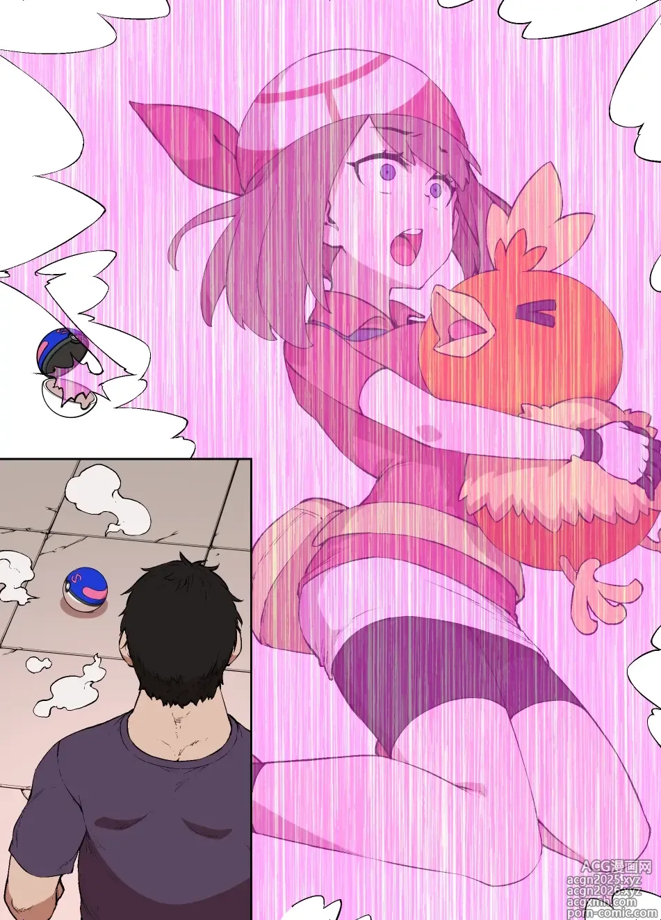 Page 21 of doujinshi スレイブボールMCハルカ＆アチャモ